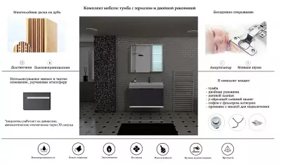 Тумба с раковиной CeruttiSpa Maiella 60 Подвесная Темно-серая