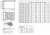 Душевой поддон Jacob Delafon FLIGHT NEUS E62518-00 120x70 белый