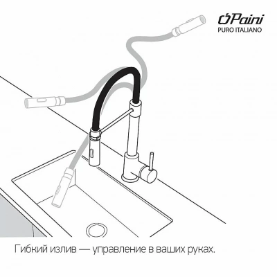 Смеситель для кухни PAINI Cox 78CR557YOSPEKM хром