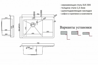 Мойка кухонная Zorg Inox HD 7851- L Сталь