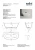 Ванна Salini SOFIA WALL S-Sense 180x85 белая глянцевая