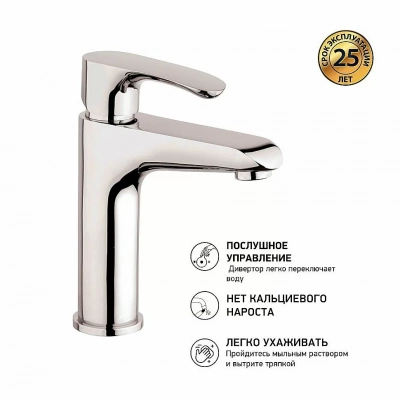 Набор смесителей "готовые интерьеры" №16 Paini 3в1 PACRSET2BATH хром
