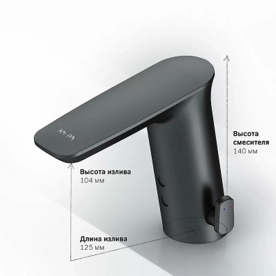 Смеситель для раковины AM.PM Inspire V2.0 F50A02322