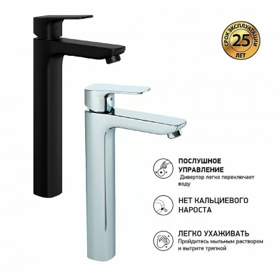 Смеситель для раковины PAINI Viva Style P4YO205LL черный