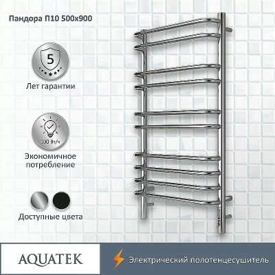 Полотенцесушитель Aquatek Пандора П10 50х90 AQ EL RPC1090CH хром