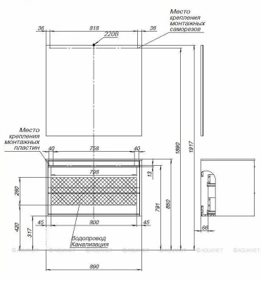 Тумба с раковиной Aquanet Lino 90 Дуб Веллингтон