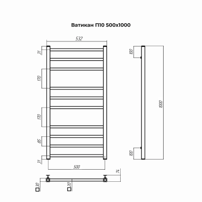 Полотенцесушитель водяной Terminus Ватикан П10 500х1000