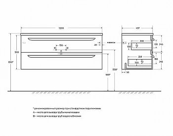 Тумба с раковиной Cezares Eco 120 ECO-CER-N-1200-2C-SO-NCS-P орех шоколад софт