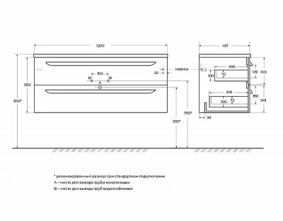 Тумба с раковиной Cezares Eco 120 ECO-CER-N-1200-2C-SO-NCS-P орех шоколад софт