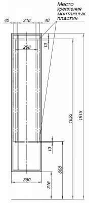 Шкаф-пенал Aquanet Lino 253909 35 белый матовый