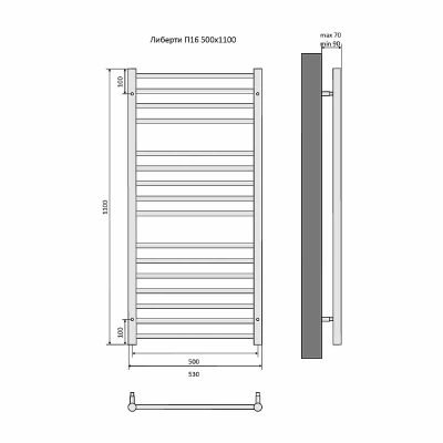 Полотенцесушитель Aquatek Либерти П16 500х1100 AQ RR1610BL черный муар