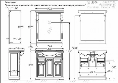 Тумба с раковиной Опадирис Риспекто 80 слоновая кость