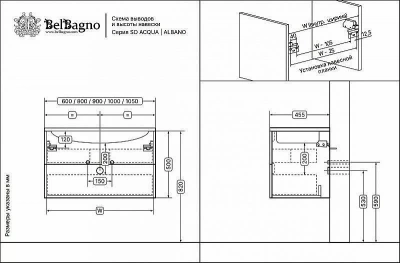 Тумба с раковиной BelBagno ALBANO 2C 60 Bianco Lucido