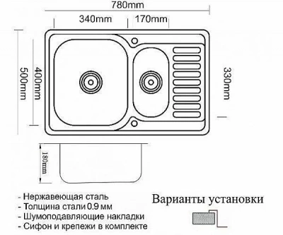 Мойка для кухни ZORG Inox PVD SZR-78-2-50 BRONZE