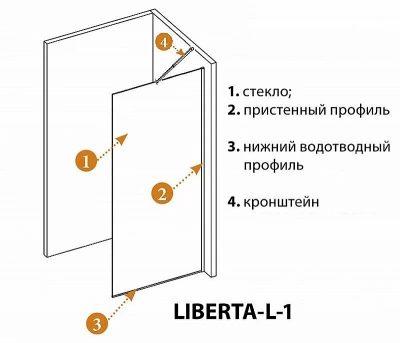 Душевое ограждение Cezares LIBERTA-L-1-TB-105-C-NERO стекло прозрачное/профиль черный