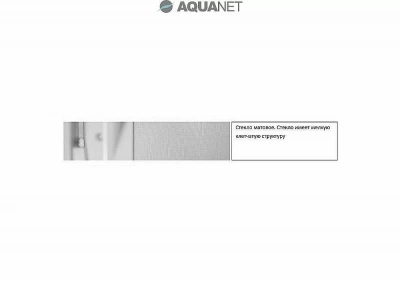 Душевая шторка на ванну Aquanet AQ5 170х140