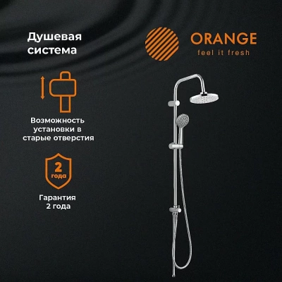 Душевая система Orange Otto M22-933cr хром