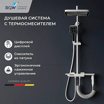 Душевая система RGW Shower Panels SP-35W 51140135-03 белая