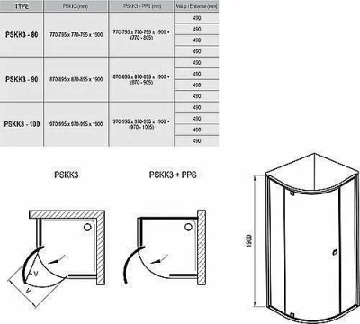 Душевой уголок Ravak Pivot PSKK3 90X90 профиль блестящий/стекло прозрачное