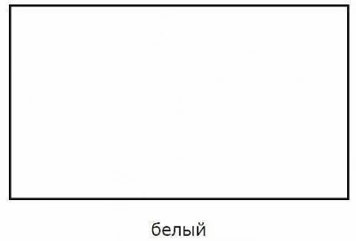 Пенал напольный AQWELLA Барселона 40