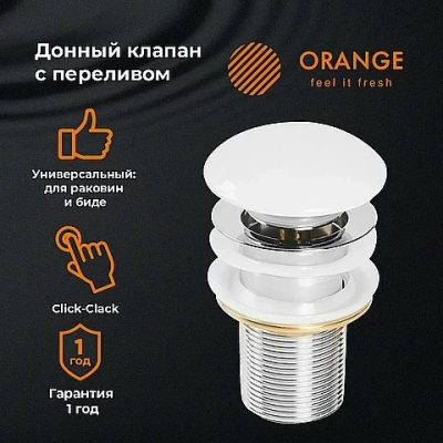 Донный клапан универсальный Orange X1-004w белый глянцевый
