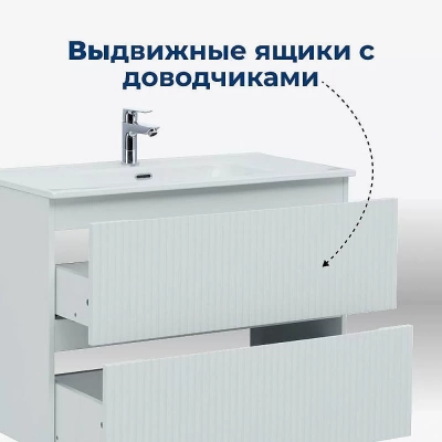 Тумба с раковиной Aquanet Джейн (Flat) 335423/330430 70 белый матовый