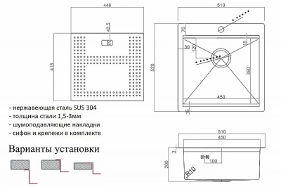 Мойка кухонная Zorg Master ZM N-5152 Сталь