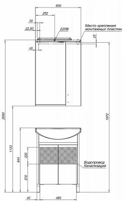 Тумба с раковиной Aquanet Донна 60 белый глянец