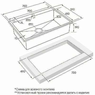 Кухонная мойка Paulmark Vast-Edge 75 PM777551-GM вороненая сталь