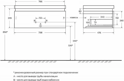 Тумба с раковиной Cezares Slider 80 SLIDER-800-1C-SO-NA орех дымчатый
