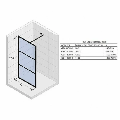 Душевая перегородка Riho Grid GB400 90