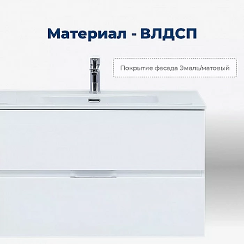 Тумба с раковиной Aquanet Алвита New 303920 303920 90 белый матовый