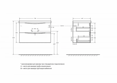 Тумба с раковиной Belbagno MARINO 80 2C-SO/BB800/450-LV-MR-PR Crema Opaco