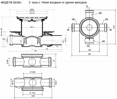 Душевой трап Pestan Confluo Standard 13000146 золото