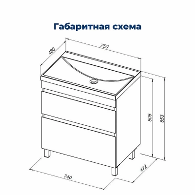 Тумба с раковиной Aquanet Нота New 75 344143+281221 светлый дуб