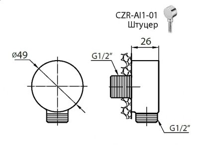 Подключение для шланга Cezares Articoli Vari CZR-C-AI1 бронза