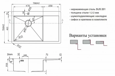 Мойка кухонная Zorg Light ZL R 780510-L Черная