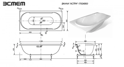 Ванна Эстет Астра 170x80 цвет по RAL c блестками
