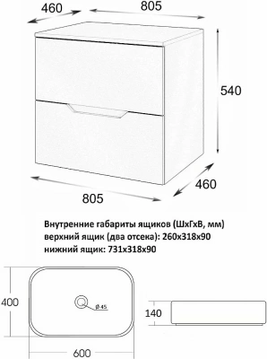 Тумба с раковиной Orange Line 80 Li-80TuLMDF+B03-600W латте матовый
