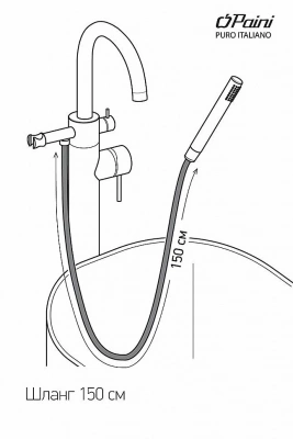 Смеситель для ванны PAINI Cox 78PZ136LM черный матовый
