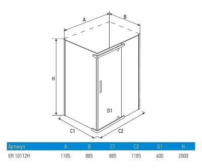 Душевой уголок Erlit 120x90 ER-10112H-C1