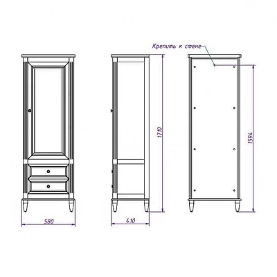 Пенал Caprigo Albion 10355 Кремовый