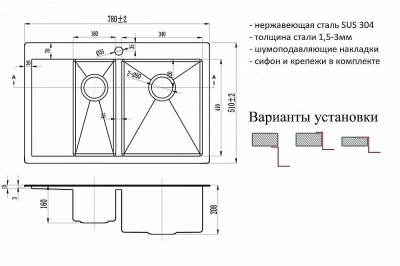 Мойка кухонная Zorg Inox PVD 5178-2-R Черная
