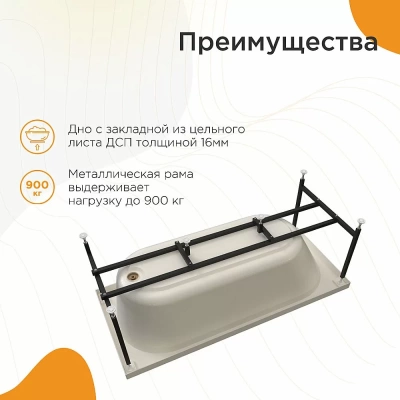 Ванна акриловая Vannesa Виктория Лайт 2-78-0-0-1-261Р 180х70