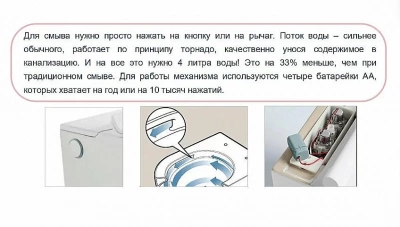 Унитаз SantiLine SL-5033 безободковый, с крышкой микролифт, импульсный смыв