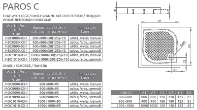 Душевой поддон Radaway Paros C MBC9090-03-1 90х90 белый