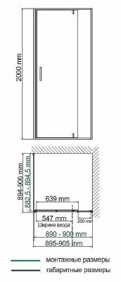 Душевой уголок WasserKRAFT Neime 19P03 90x90