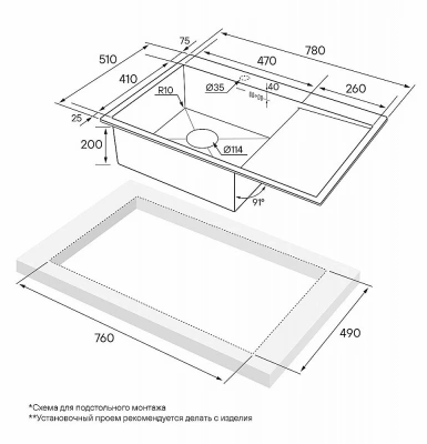 Мойка кухонная Paulmark ATLAN L PM217851-BG брашированное золото