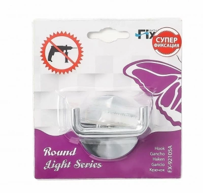 Крючок двойной FIXSEN ROUND FX-92105A