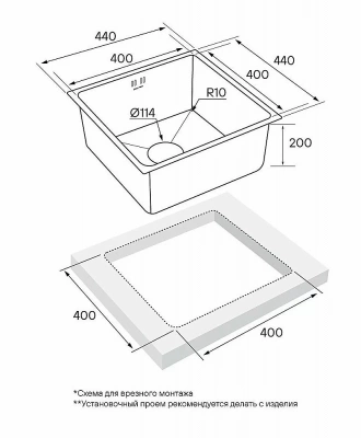 Мойка кухонная Paulmark Lassan PM904444-BS Хром